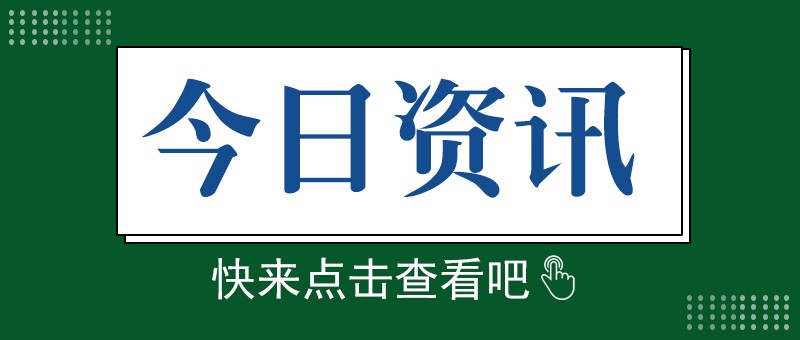 下半年量产，宁德时代首个基于磷酸铁锂电池的滑板底盘产品受关注